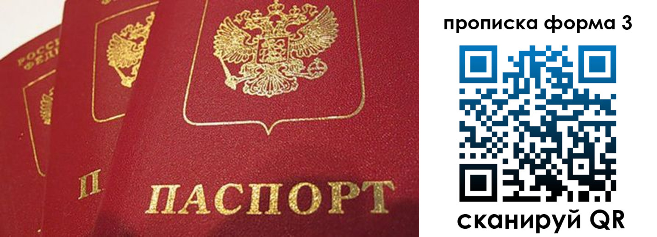 прописка для кредита в Киреевске