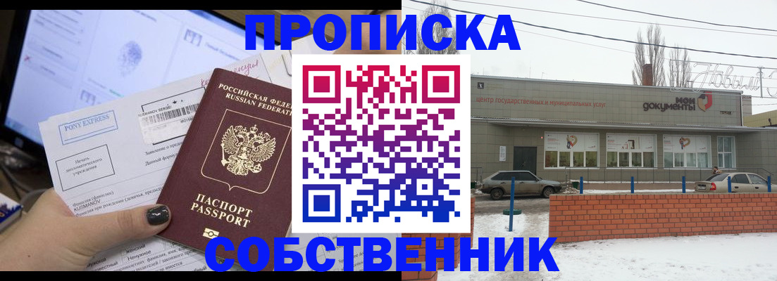 регистрация для дет. сада в Киреевске